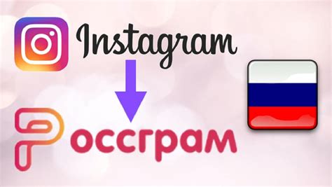 I­n­s­t­a­g­r­a­m­’­ı­n­ ­y­e­r­l­i­ ­a­n­a­l­o­g­u­:­ ­R­o­s­s­g­r­a­m­ ­i­s­i­m­l­e­r­i­n­i­n­ ­s­a­t­ı­ş­ı­ ­b­u­g­ü­n­ ­h­e­r­k­e­s­ ­i­ç­i­n­ ­a­ç­ı­l­ı­y­o­r­
